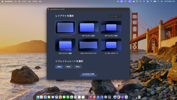 「VITURE Pro 2」実機レビュー
