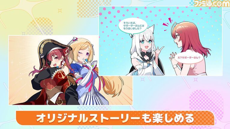 『ホロライブ麻雀 -ホロじゃん-』発表。ホロライブタレント37名が参加するオンライン麻雀ゲーム。スマホ、PC向けに2026年配信予定