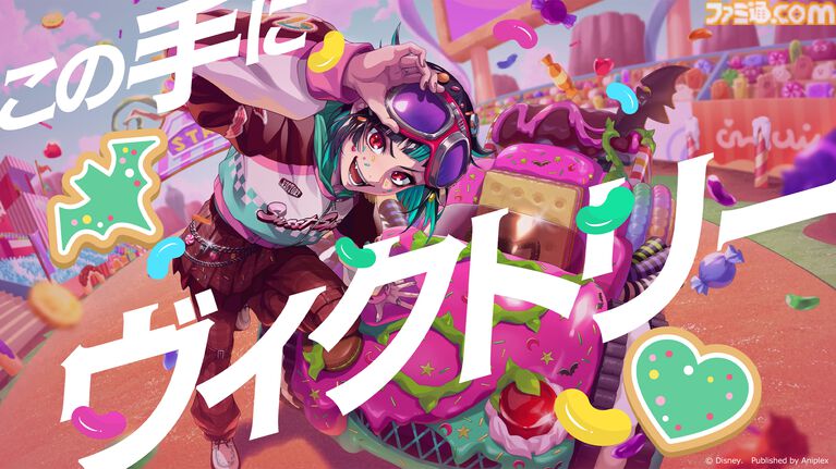 『ツイステ』リリア・ヴァンルージュ（声：緑川光）歌唱の楽曲『RACING STAR☆』スペシャルPVが見られる特設サイトが公開