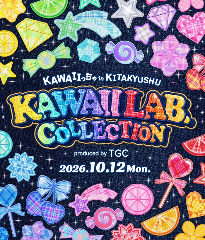 「KAWAII LAB. COLLECTION produced by TGC」（提供写真）