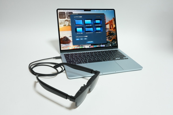「VITURE Pro 2」実機レビュー