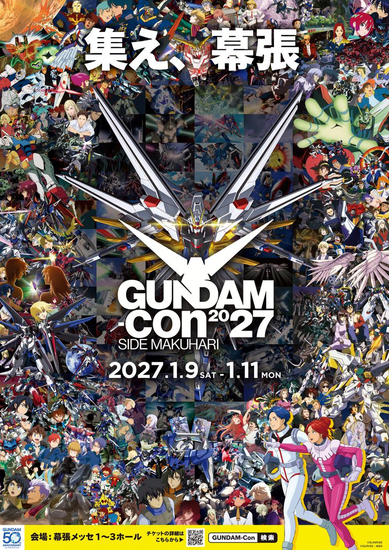 映画『機動戦士ガンダムSEED FREEDOM ZERO』2027年1月15日公開決定、シン・アスカが主人公に。好きなキャラ&名シーンに投票する企画もスタート
