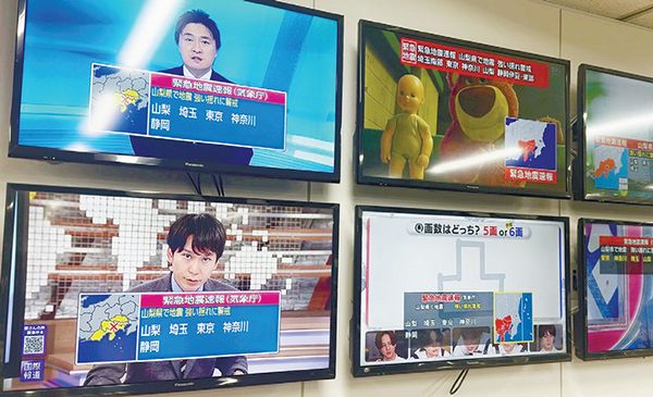 緊急地震速報の音はなぜ怖い？2