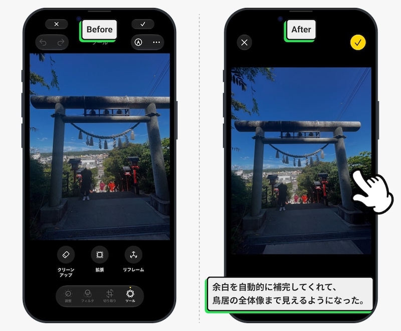 テキストからiPhoneの写真アプリの拡張機能の使い方のレシピを作成