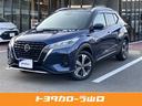 日産 キックスの画像