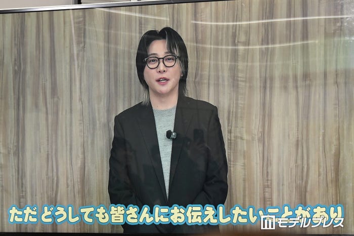 ビデオメッセージを寄せた大森元貴（C）モデルプレス