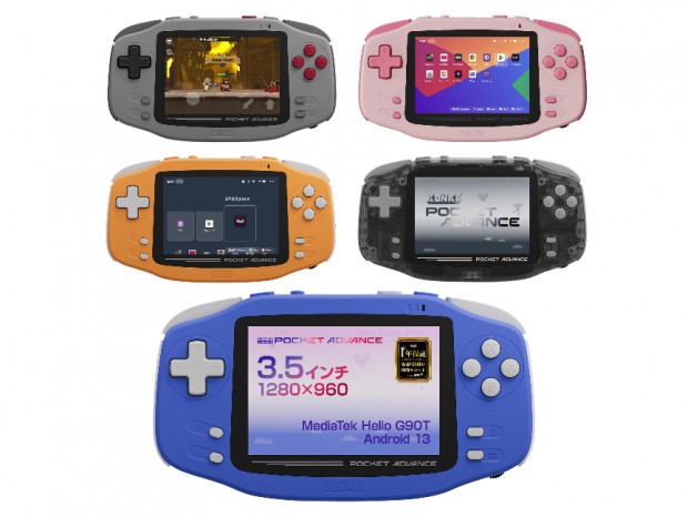 KONKR POCKET ADVANCE 