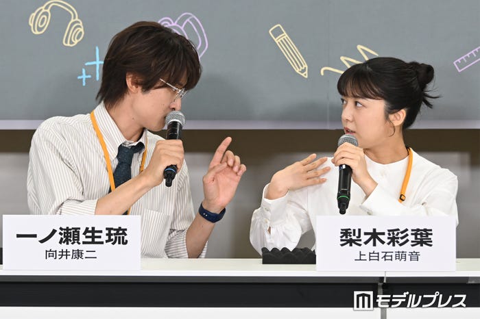 お喋りが止まらないいろは（上白石萌音）に「ちょっと静かに」と注意する生琉（向井康二）（C）モデルプレス