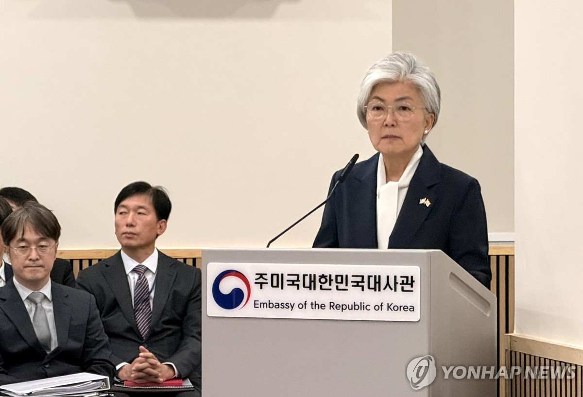 国会外交統一委員会による国政監査に出席した康京和駐米大使＝12日、ワシントン（聯合ニュース）