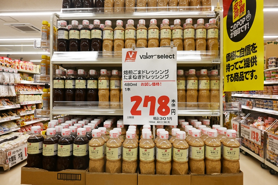 全店舗で人気のある焙煎ごまドレッシング（1本301円）