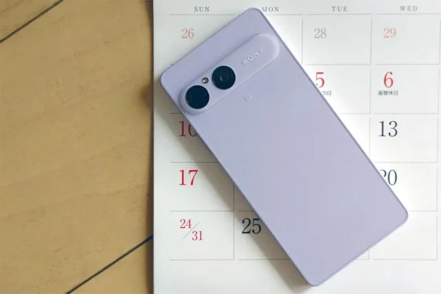 Android 17にアップデートしたXperia 10 VIIIの実機レビュー