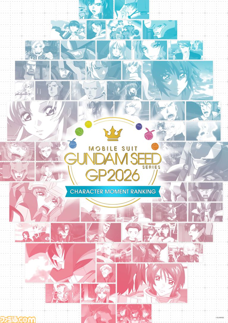 映画『機動戦士ガンダムSEED FREEDOM ZERO』2027年1月15日公開決定、シン・アスカが主人公に。好きなキャラ＆名シーンに投票する企画もスタート