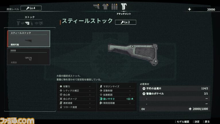 フリュー新作『アノマリス／ANOMALITH』本日（10/29）発売。昭和レトロ日本で少女が異界を探査するサバイバルTPS。シナリオは田中ロミオが担当