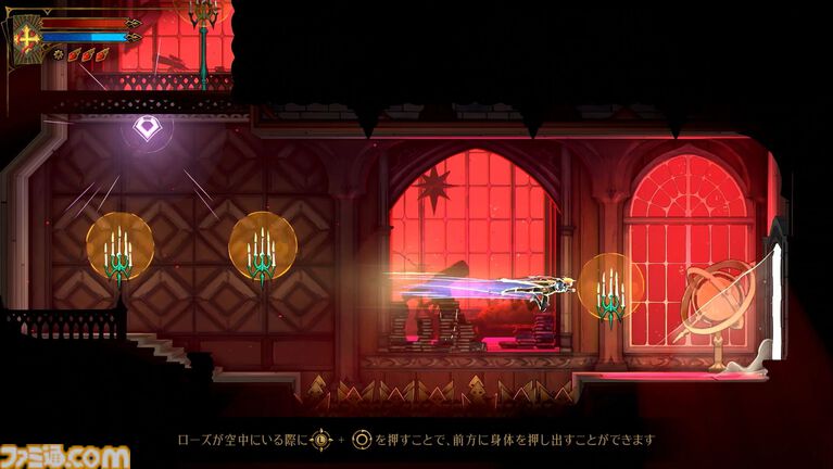 悪魔城新作『キャッスルヴァニア ベルモンドカース』レビュー。シリーズ屈指の骨太難度ながら、難易度調整はプレイヤーの自由。多彩なアスレチックや、歴史のつながりも見どころ
