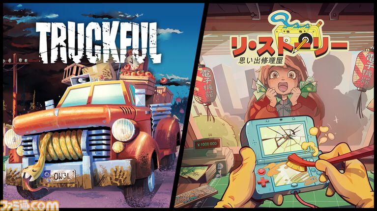 トラック配達ゲーム『トラックフル』物理演算でバランス不安定な積み荷を慎重に運ぶ。Steam＆Google Play版が本日（10/10）発売