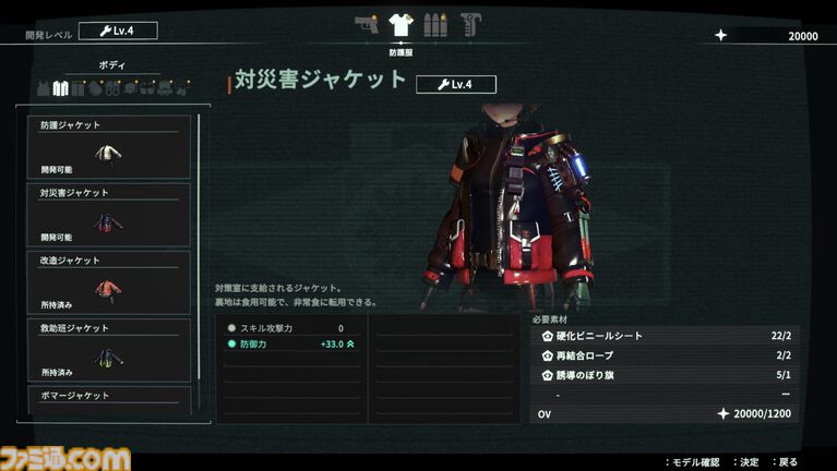 フリュー新作『アノマリス／ANOMALITH』本日（10/29）発売。昭和レトロ日本で少女が異界を探査するサバイバルTPS。シナリオは田中ロミオが担当