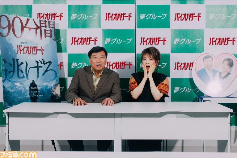 映画『バイオハザード』夢グループとのコラボ動画が公開。夢ではなく「悪夢の⼀夜」をいつもの調子でしっかり紹介