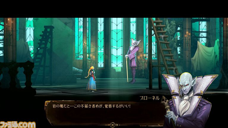 悪魔城新作『キャッスルヴァニア ベルモンドカース』レビュー。シリーズ屈指の骨太難度ながら、難易度調整はプレイヤーの自由。多彩なアスレチックや、歴史のつながりも見どころ