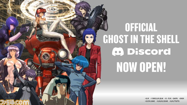 『攻殻機動隊』新作アニメの制作が開始。『攻殻機動隊 THE GHOST IN THE SHELL』に続き、サイエンスSARUがアニメーション制作を担当