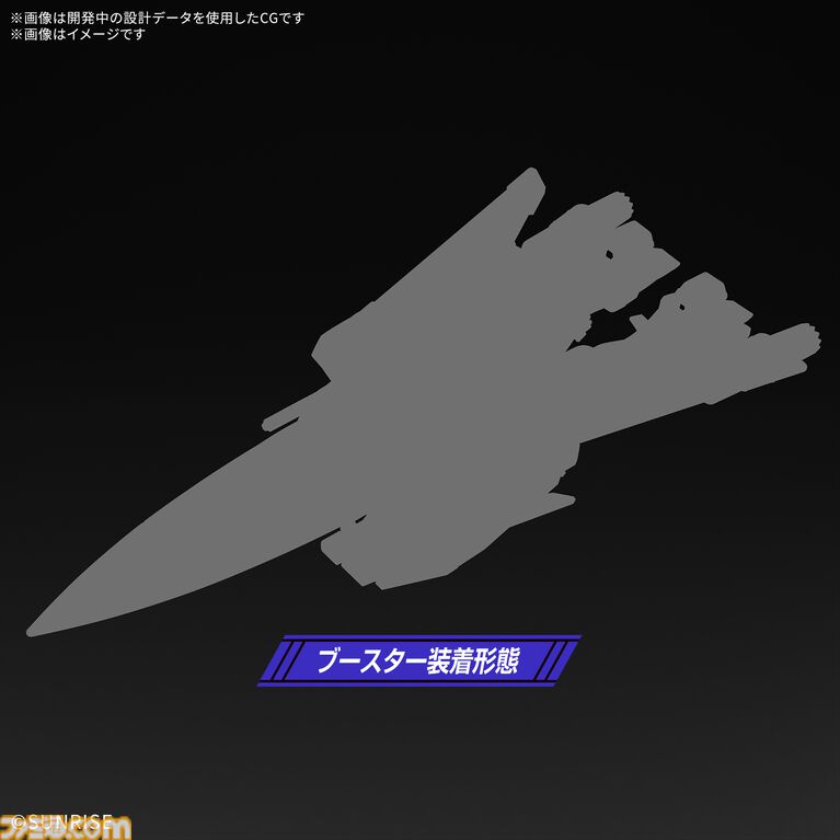 映画『機動戦士ガンダムSEED FREEDOM ZERO』2027年1月15日公開決定、シン・アスカが主人公に。好きなキャラ＆名シーンに投票する企画もスタート