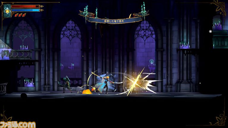 悪魔城新作『キャッスルヴァニア ベルモンドカース』レビュー。シリーズ屈指の骨太難度ながら、難易度調整はプレイヤーの自由。多彩なアスレチックや、歴史のつながりも見どころ
