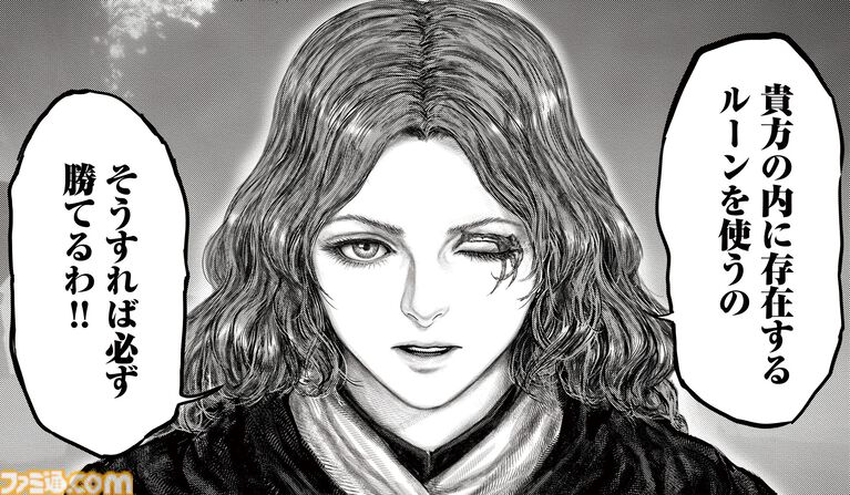 ギャグ漫画『ELDEN RING 黄金樹への道』第92話が公開。忌み捨ての地下の最深部に到達した褪夫が見つけた種火は……なんと褪夫自身!?