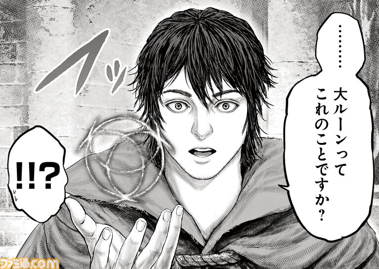 ギャグ漫画『ELDEN RING 黄金樹への道』第92話が公開。忌み捨ての地下の最深部に到達した褪夫が見つけた種火は……なんと褪夫自身!?