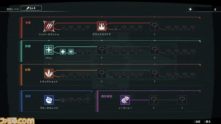 フリュー新作『アノマリス／ANOMALITH』本日（10/29）発売。昭和レトロ日本で少女が異界を探査するサバイバルTPS。シナリオは田中ロミオが担当