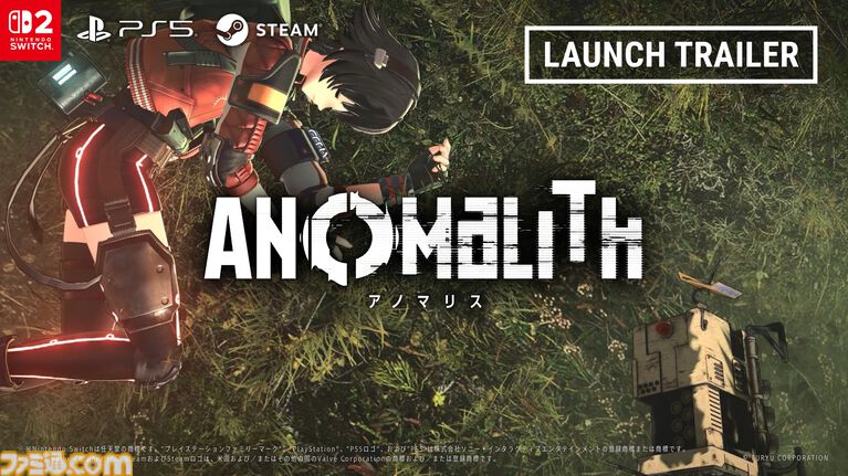 フリュー新作『アノマリス／ANOMALITH』本日（10/29）発売。昭和レトロ日本で少女が異界を探査するサバイバルTPS。シナリオは田中ロミオが担当