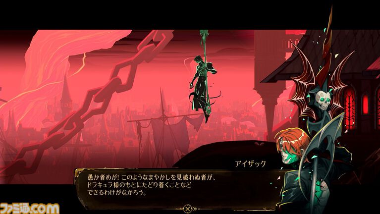 悪魔城新作『キャッスルヴァニア ベルモンドカース』レビュー。シリーズ屈指の骨太難度ながら、難易度調整はプレイヤーの自由。多彩なアスレチックや、歴史のつながりも見どころ