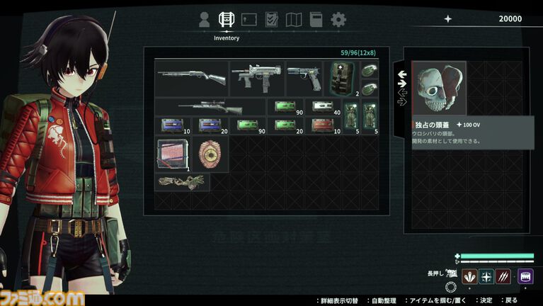 フリュー新作『アノマリス／ANOMALITH』本日（10/29）発売。昭和レトロ日本で少女が異界を探査するサバイバルTPS。シナリオは田中ロミオが担当