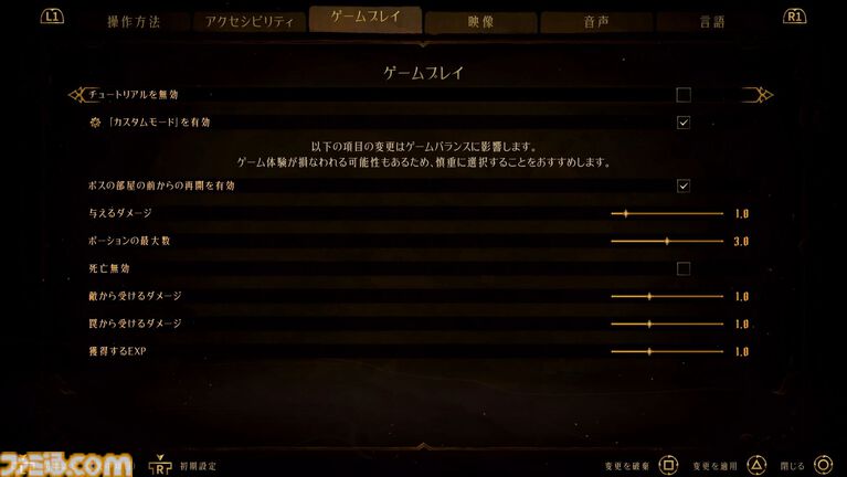 悪魔城新作『キャッスルヴァニア ベルモンドカース』レビュー。シリーズ屈指の骨太難度ながら、難易度調整はプレイヤーの自由。多彩なアスレチックや、歴史のつながりも見どころ