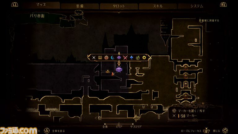 悪魔城新作『キャッスルヴァニア ベルモンドカース』レビュー。シリーズ屈指の骨太難度ながら、難易度調整はプレイヤーの自由。多彩なアスレチックや、歴史のつながりも見どころ