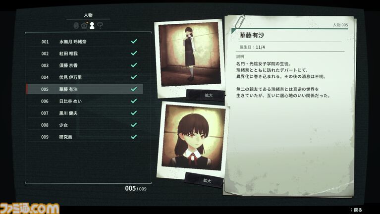 フリュー新作『アノマリス／ANOMALITH』本日（10/29）発売。昭和レトロ日本で少女が異界を探査するサバイバルTPS。シナリオは田中ロミオが担当