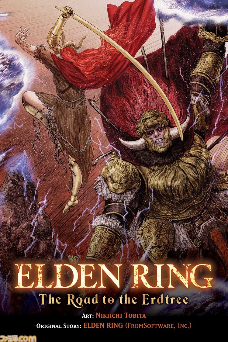 ギャグ漫画『ELDEN RING 黄金樹への道』第92話が公開。忌み捨ての地下の最深部に到達した褪夫が見つけた種火は……なんと褪夫自身!?
