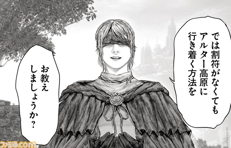 ギャグ漫画『ELDEN RING 黄金樹への道』第92話が公開。忌み捨ての地下の最深部に到達した褪夫が見つけた種火は……なんと褪夫自身!?
