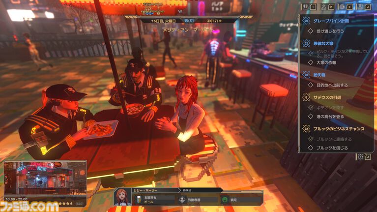 サイバーパンク飲食店経営シム『Nivalis Nights』レビュー