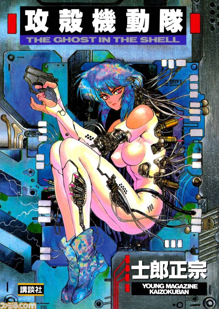 『攻殻機動隊』新作アニメの制作が開始。『攻殻機動隊 THE GHOST IN THE SHELL』に続き、サイエンスSARUがアニメーション制作を担当