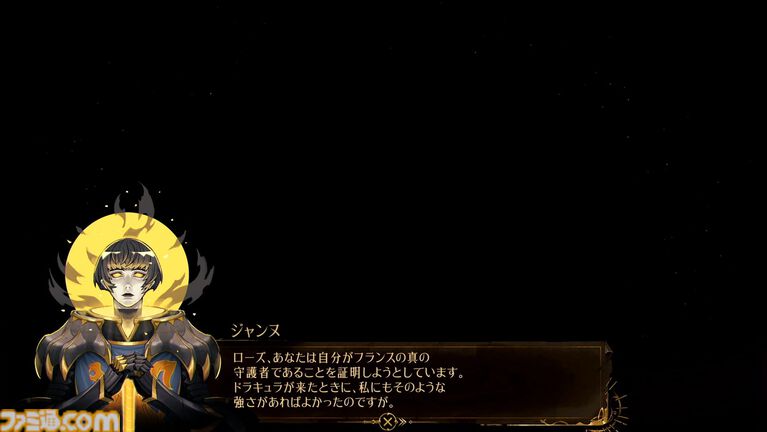 悪魔城新作『キャッスルヴァニア ベルモンドカース』レビュー。シリーズ屈指の骨太難度ながら、難易度調整はプレイヤーの自由。多彩なアスレチックや、歴史のつながりも見どころ