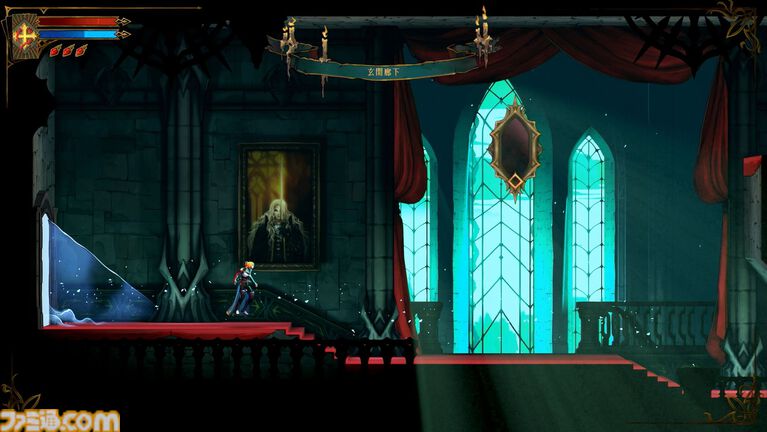 悪魔城新作『キャッスルヴァニア ベルモンドカース』レビュー。シリーズ屈指の骨太難度ながら、難易度調整はプレイヤーの自由。多彩なアスレチックや、歴史のつながりも見どころ