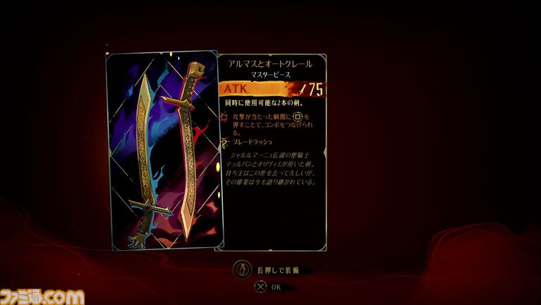 悪魔城新作『キャッスルヴァニア ベルモンドカース』レビュー。シリーズ屈指の骨太難度ながら、難易度調整はプレイヤーの自由。多彩なアスレチックや、歴史のつながりも見どころ