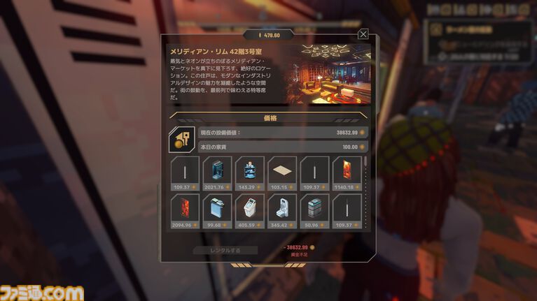 サイバーパンク飲食店経営シム『Nivalis Nights』レビュー