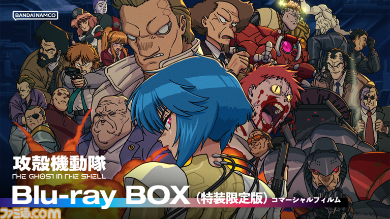 『攻殻機動隊』新作アニメの制作が開始。『攻殻機動隊 THE GHOST IN THE SHELL』に続き、サイエンスSARUがアニメーション制作を担当