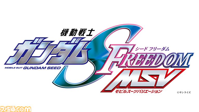映画『機動戦士ガンダムSEED FREEDOM ZERO』2027年1月15日公開決定、シン・アスカが主人公に。好きなキャラ＆名シーンに投票する企画もスタート