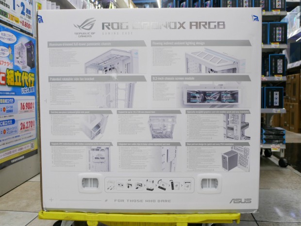 ROG CRONOX ARGB