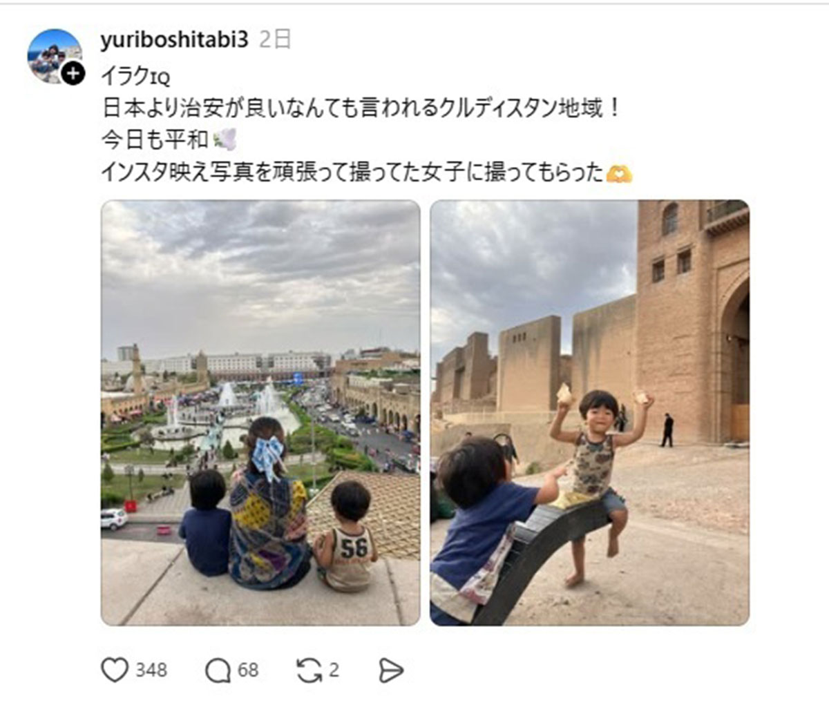 イラクのクルディスタン地域を訪れた母子旅YouTuber（画像・『ど根性ゆりの母子旅』のThreads「@yuriboshitabi3」より）