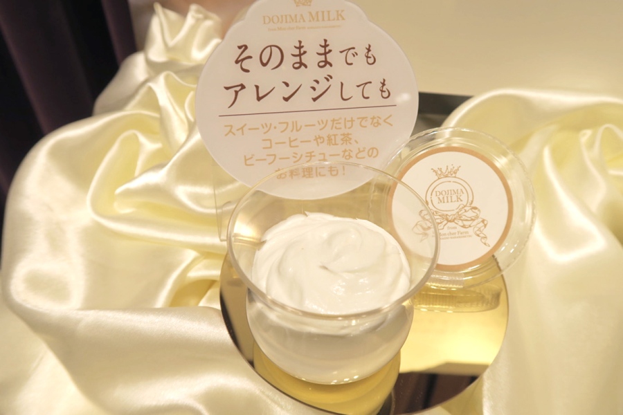 堂島ミルクで販売される「堂島クリーム」（10月16日・メディア内覧会／Lmaga.jp撮影）