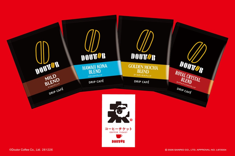 「ドトール福袋2027」ドリップカフェセット（2,900円／5,300円／7,700円／9,900円）は、マイルドブレンド、ゴールデンモカブレンド、ロイヤルクリスタルブレンド、ハワイコナブレンドのドリップカフェのセットと、ドトールコーヒーショップで使えるコーヒーチケットのセット
