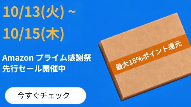 共通パーツ画像