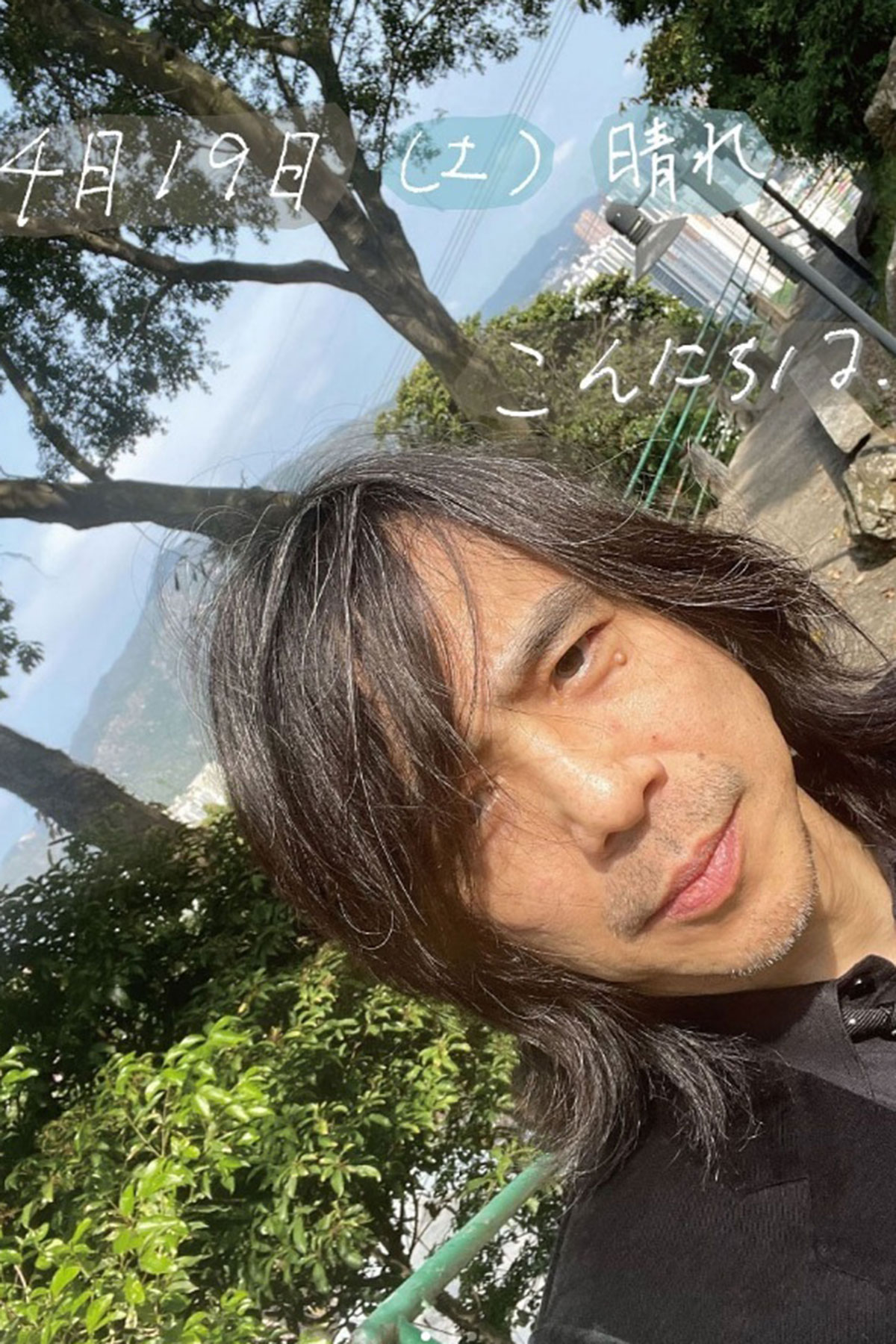 菊池風磨は宮本浩次がボーカルを務めるエレファントカシマシの名曲『俺たちの明日』を流した（写真・本人Instagramより）
